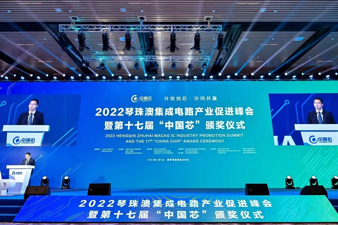 VSport-胜利微荣获2022年“中国芯”优秀市场表现产品奖