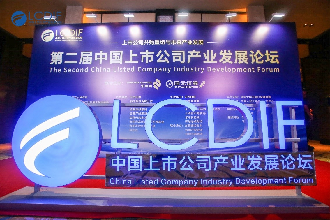 VSport-胜利微荣获“2024年度未来信息产业之星上市公司”奖